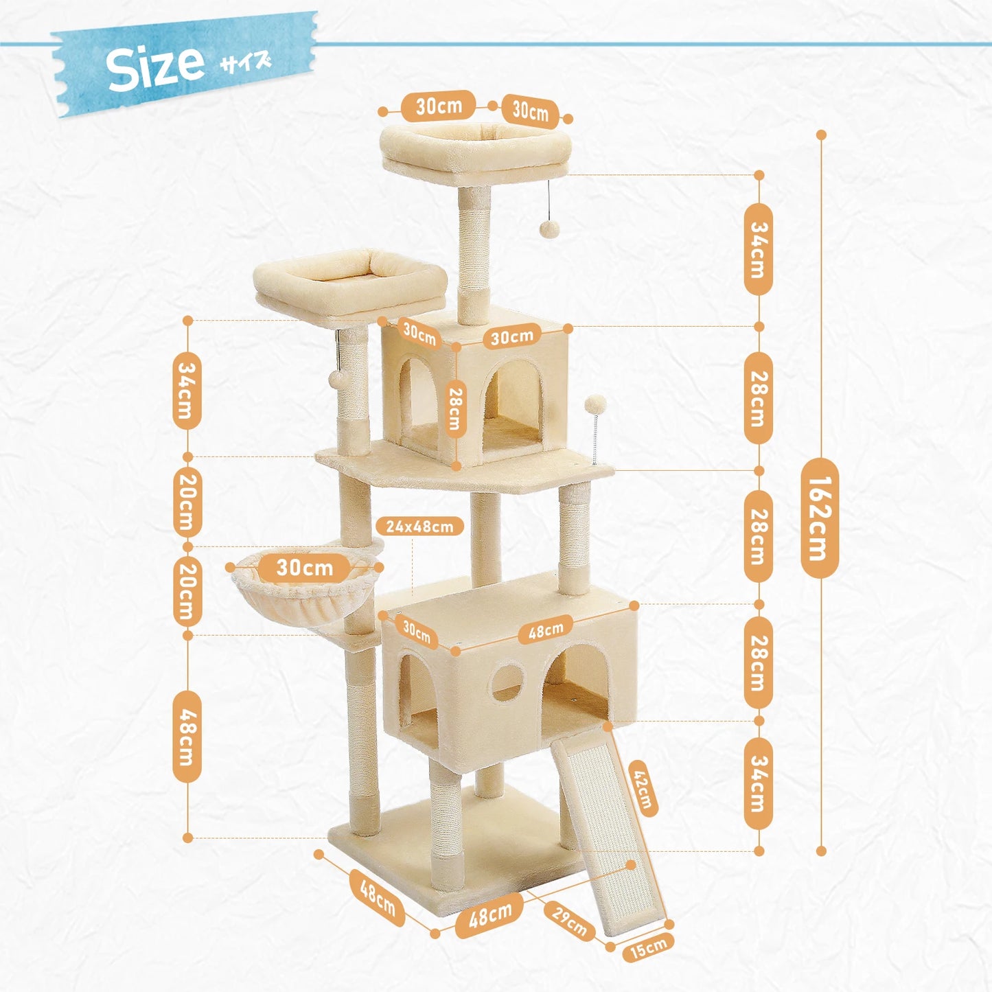 Pet Cat Tree House Condo