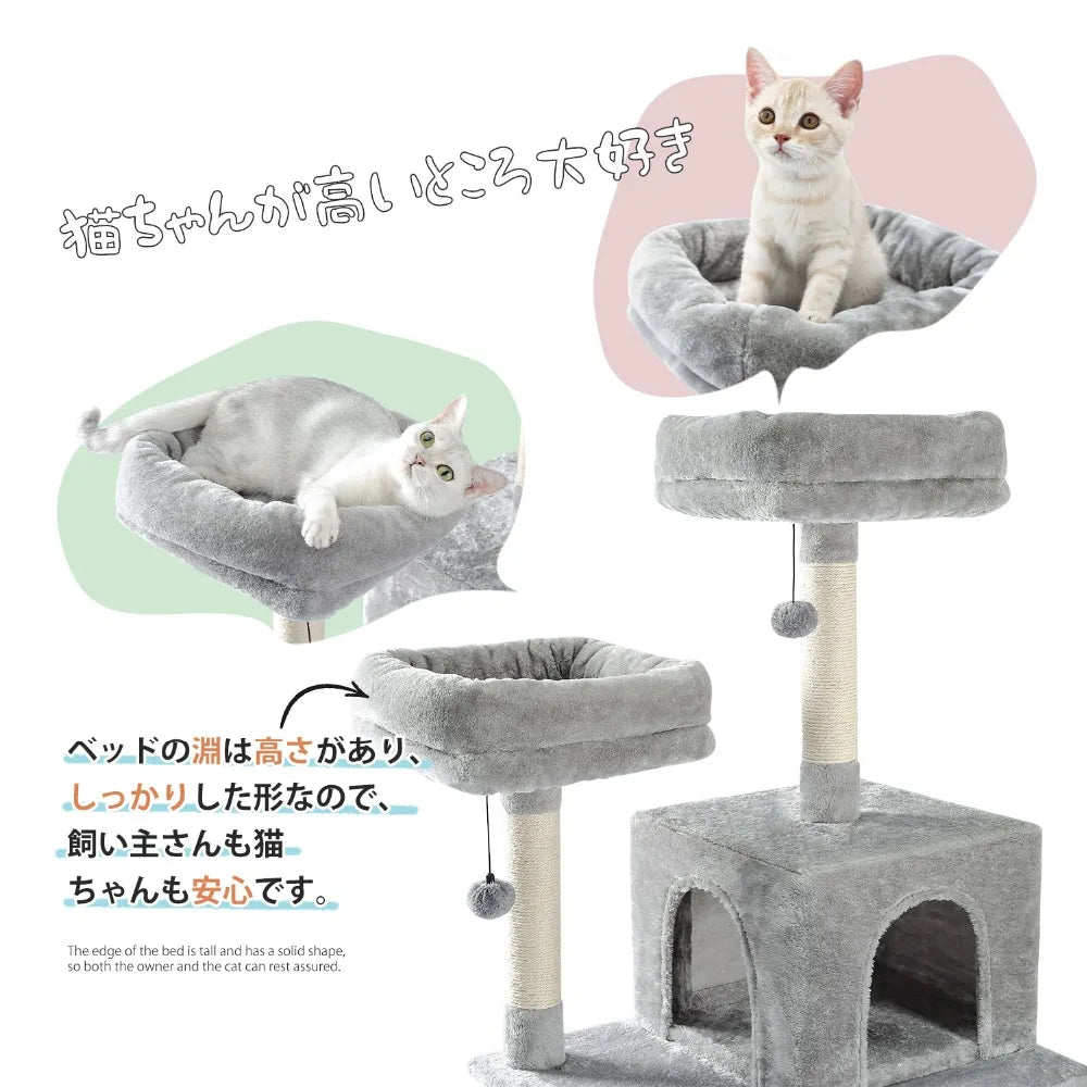 Pet Cat Tree House Condo