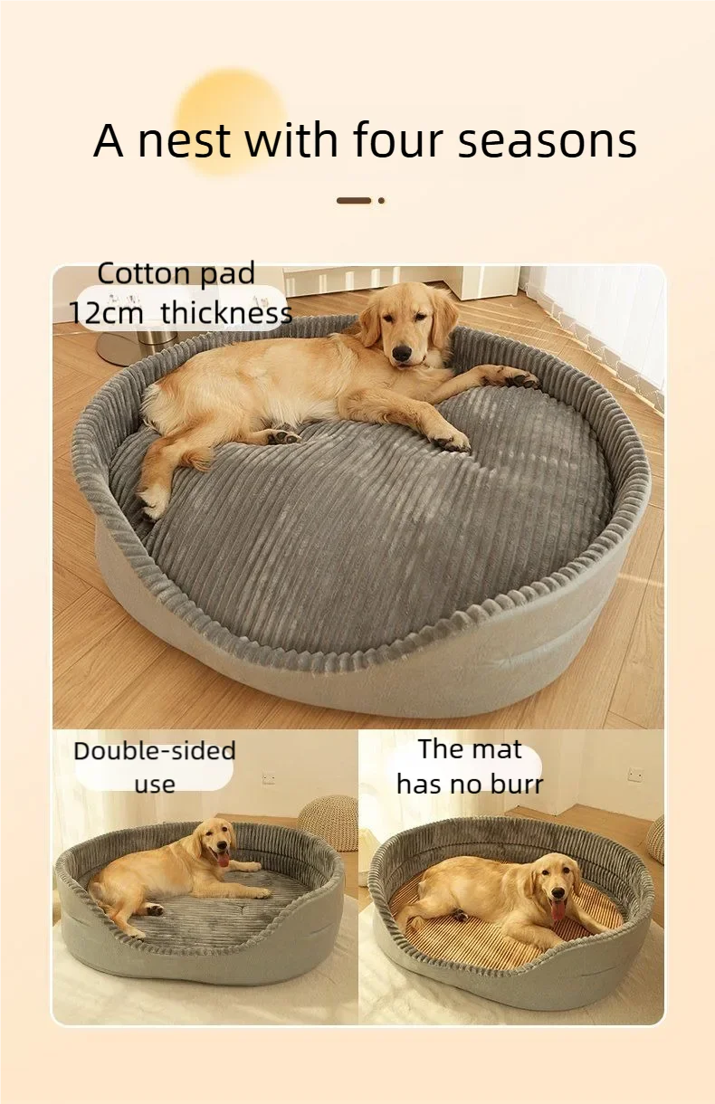 Extra Large Pet Bed