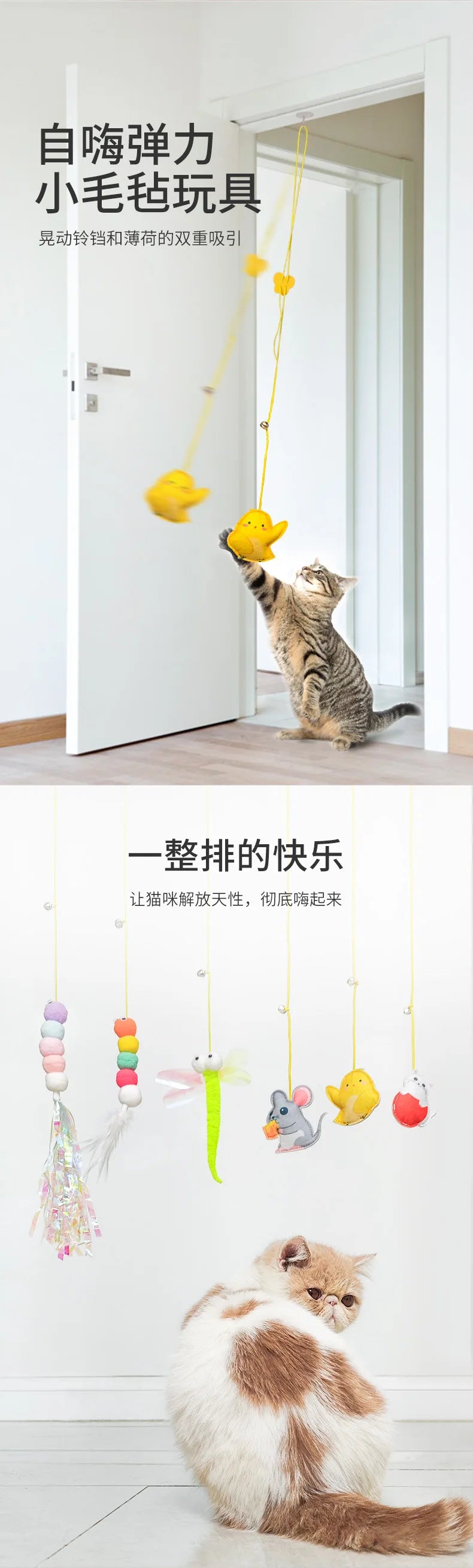 Cat Toys Interactive Adjustable