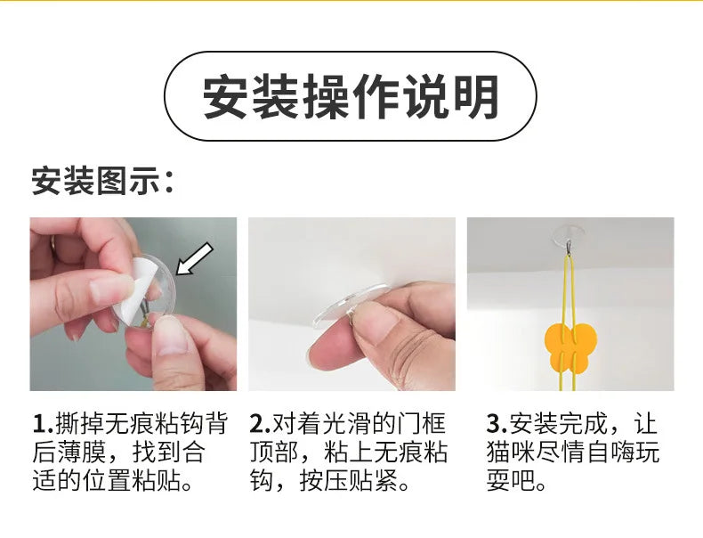 Cat Toys Interactive Adjustable